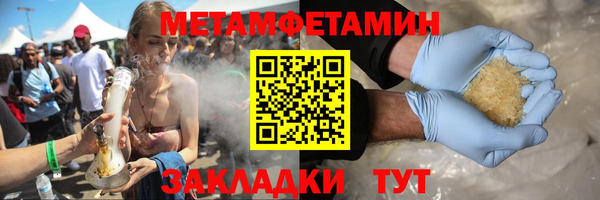 Amphetamine Premium  Вход с VPN  АМФЕТАМИН  MEGA рабочий сайт  Мелеуз 
