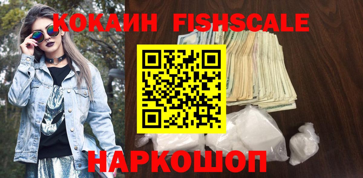 Мелеуз  КОКАИН VHQ  Вход с VPN 