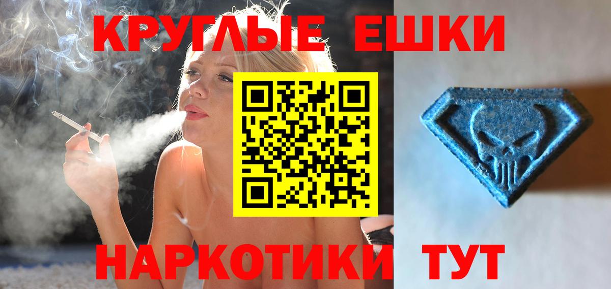 ЭКСТАЗИ Philipp Plein Мелеуз