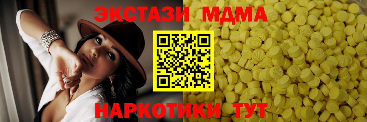 Экстази Philipp Plein  Ecstasy Дубай  Ecstasy  Мелеуз  Вход с VPN 