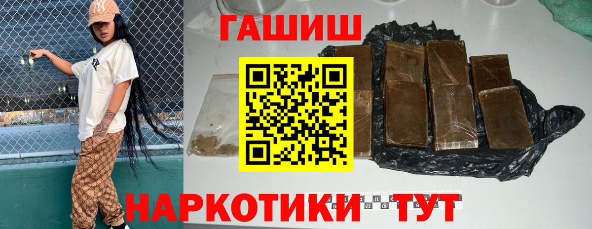 Гашиш VHQ  Вход с VPN  Гашиш хэш  Мелеуз 