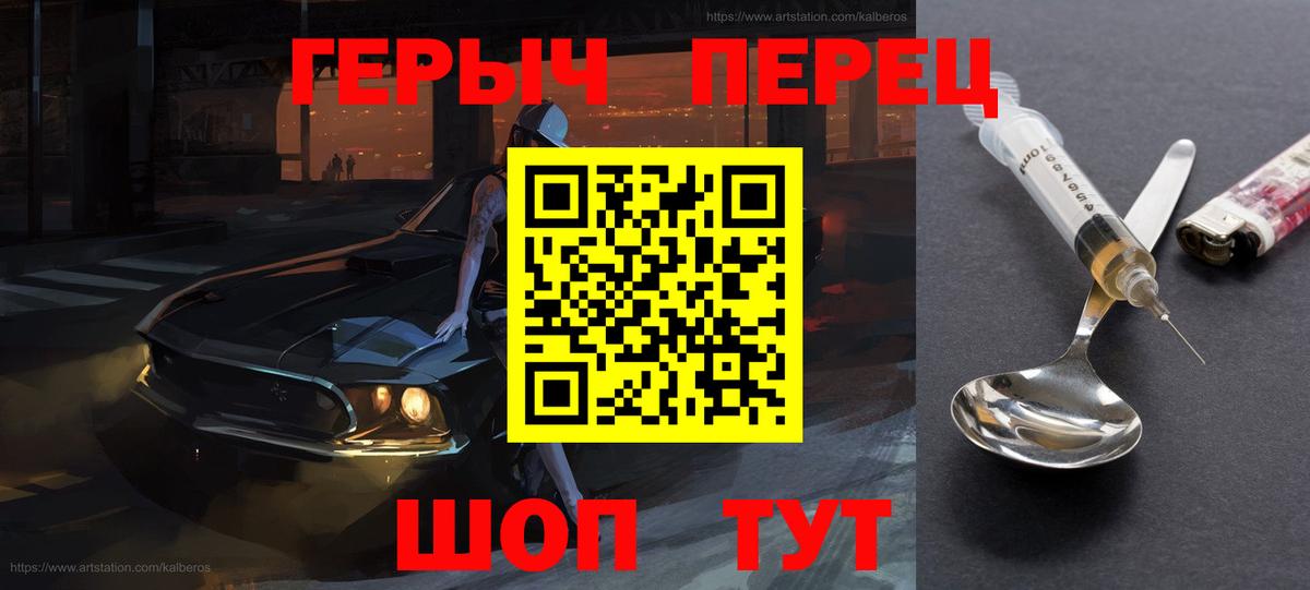 ГЕРОИН Афган Мелеуз