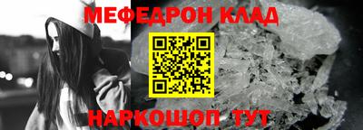 кокаин премиум Жуковский