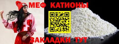 кокаин премиум Жуковский