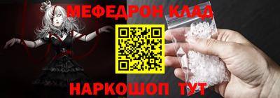 прущий лед Заволжье