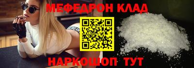кокаин премиум Жуковский
