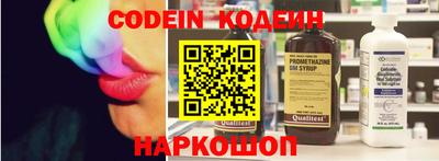 кокаин премиум Жуковский