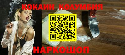COCAINE Заводоуковск