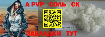 прущий лед Заволжье