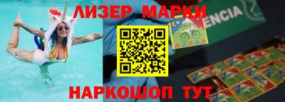 кокаин премиум Жуковский