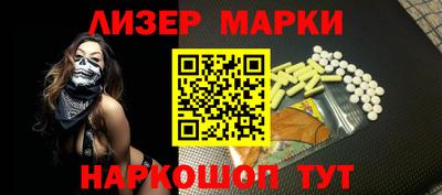 кокаин премиум Жуковский