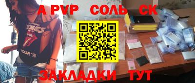 COCAINE Заводоуковск