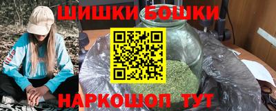 кокаин премиум Жуковский