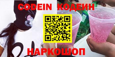 COCAINE Заводоуковск