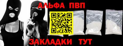 COCAINE Заводоуковск