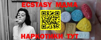 кокаин премиум Жуковский