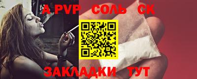 COCAINE Заводоуковск