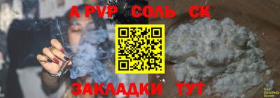 COCAINE Заводоуковск