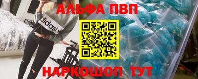 кокаин премиум Жуковский