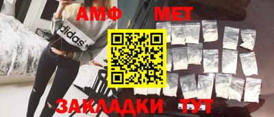 кокаин премиум Жуковский