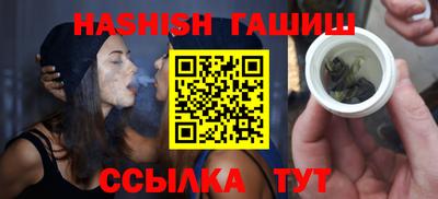 кокаин премиум Жуковский