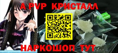 кокаин премиум Жуковский