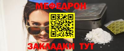 прущий лед Заволжье