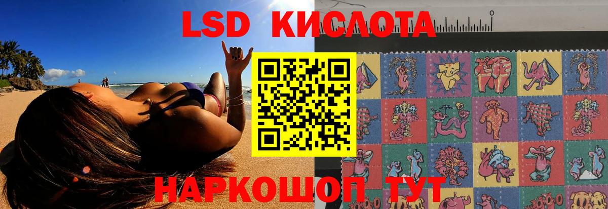 LSD-25 экстази ecstasy  Вход с VPN  Мелеуз 