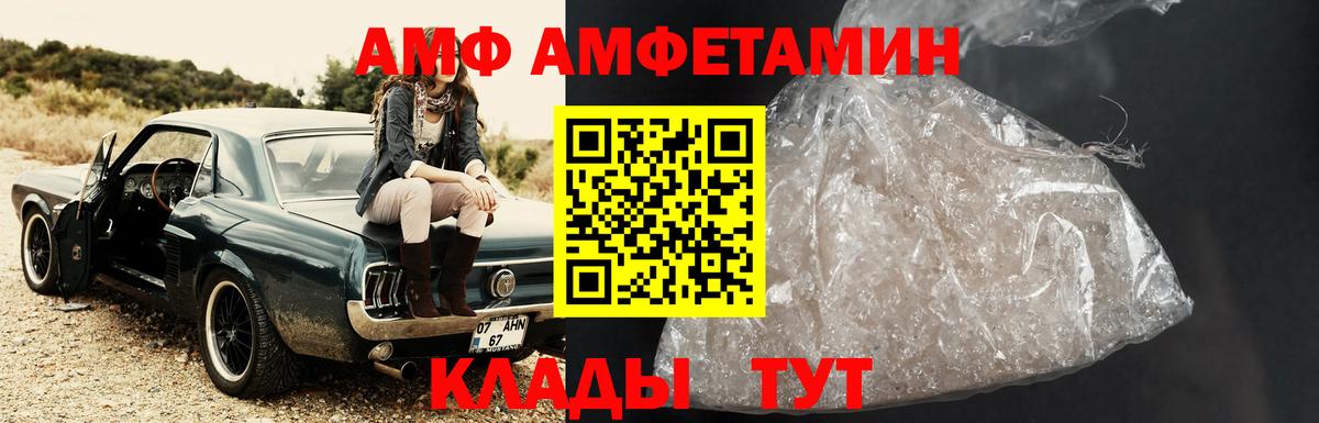 Первитин мет Мелеуз