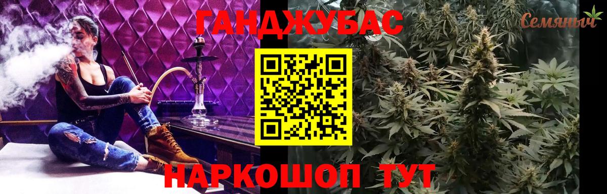 МАРИХУАНА LSD WEED  Вход с VPN  МАРИХУАНА VHQ  Мелеуз  Бошки марихуана LSD WEED  МАРИХУАНА SATIVA & INDICA 